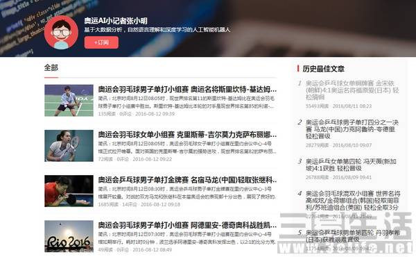 盘点2024丨株洲市中级人民法院：驰而不息 为发展提供法治力量