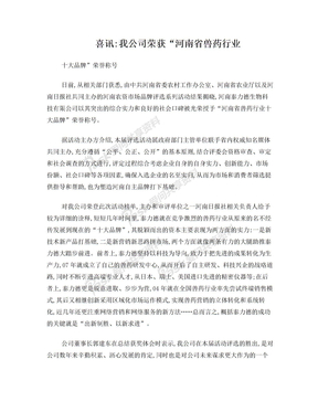 2024年全国十大教育新闻揭晓