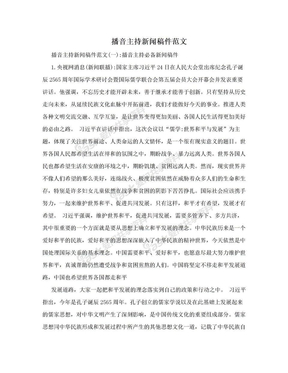 转版稿件来利国际旗舰厅